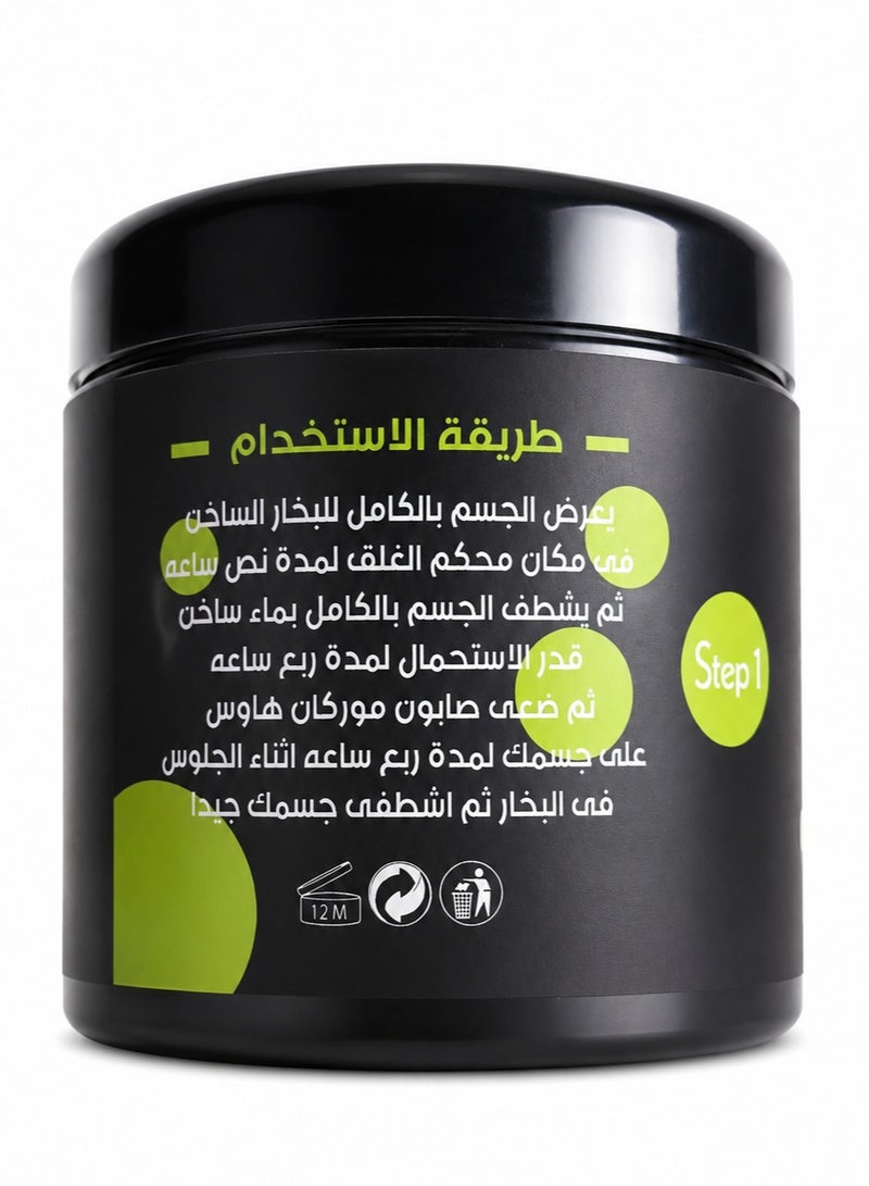 صابون الحمام المغربي الأصلي بزيت الزيتون – تنظيف وتقشير الجسم 200 مل - Image 3