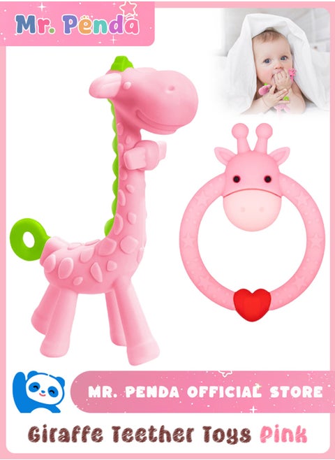 2-Piece BPA Free Silicone Giraffe Baby Teether Toy, Baby Shower, Baby Teething Toys (Pink)