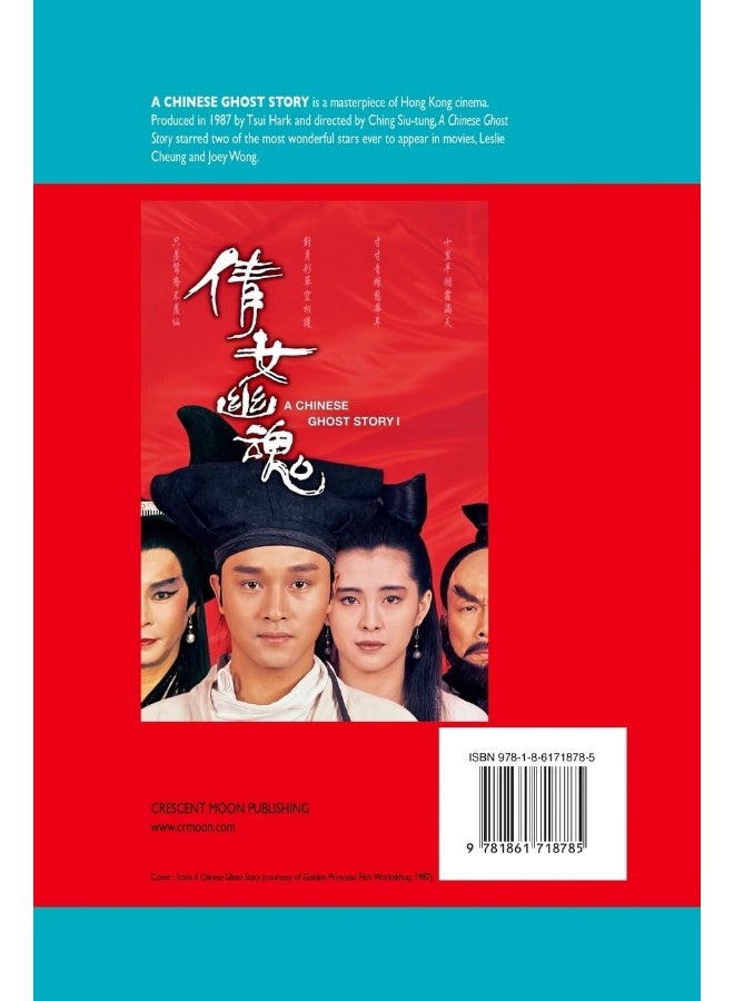 A Chinese Ghost Story: A Critical Study - Image 2