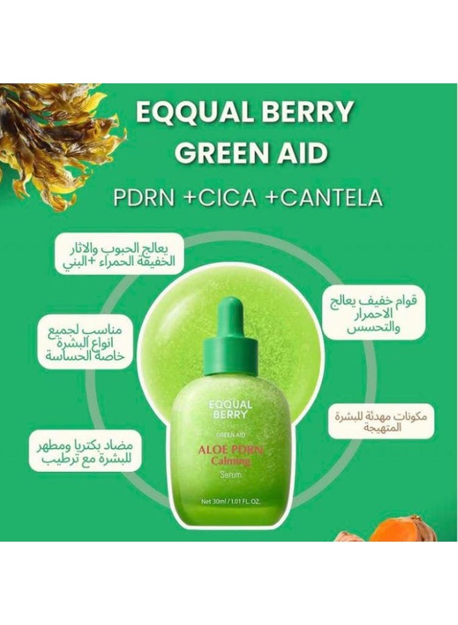 إيكوالبيري سيروم جرين إيد المهدئ بخلاصة الصبار - 30 مل - Image 2