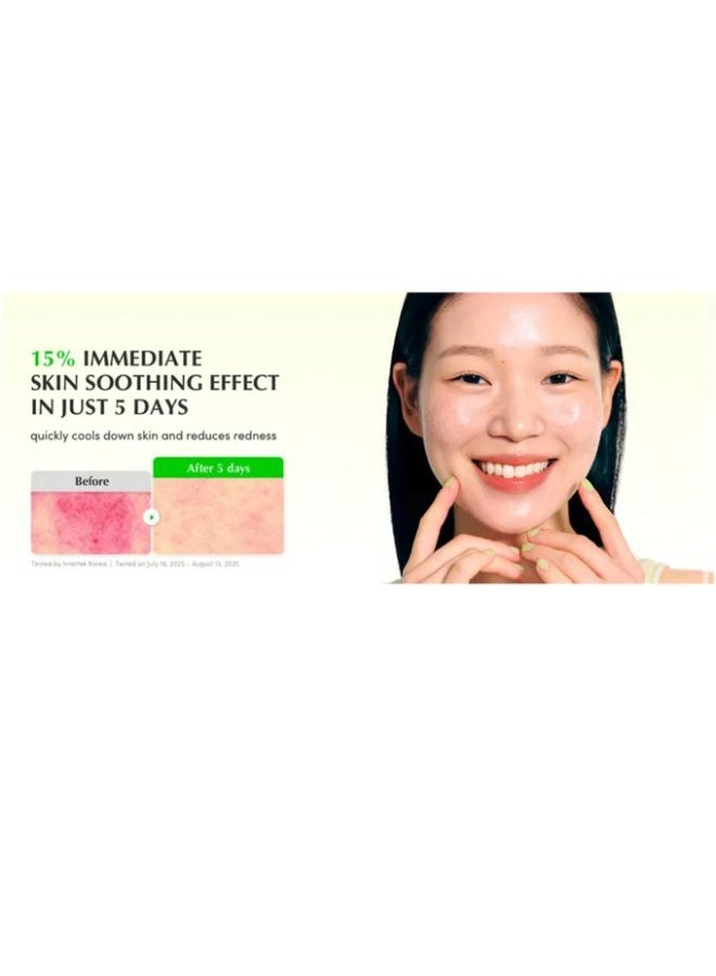 إيكوالبيري سيروم جرين إيد المهدئ بخلاصة الصبار - 30 مل - Image 5