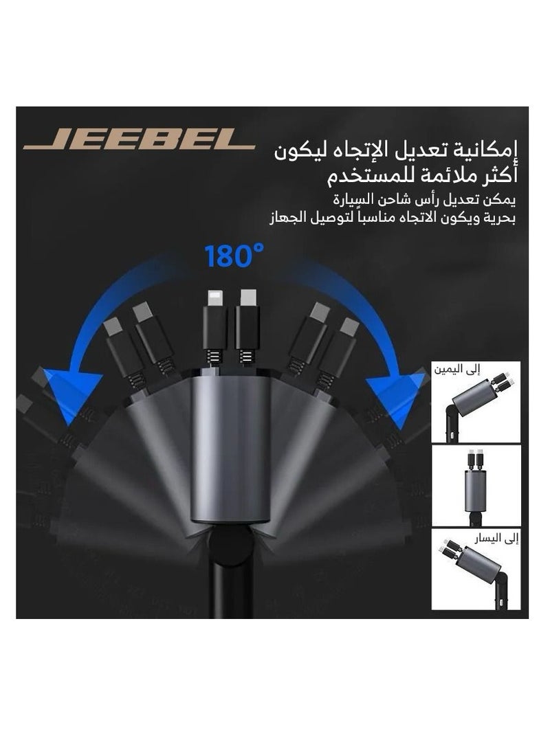 Jeebel - Car charger with two cables, a Lightning cable, a retractable USB-C cable, a USB-C port and a USB port, a 120-watt multi-use fast charging charger - Image 1