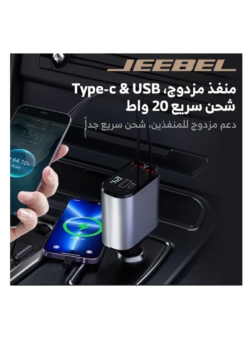 Jeebel - Car charger with two cables, a Lightning cable, a retractable USB-C cable, a USB-C port and a USB port, a 120-watt multi-use fast charging charger - Image 1
