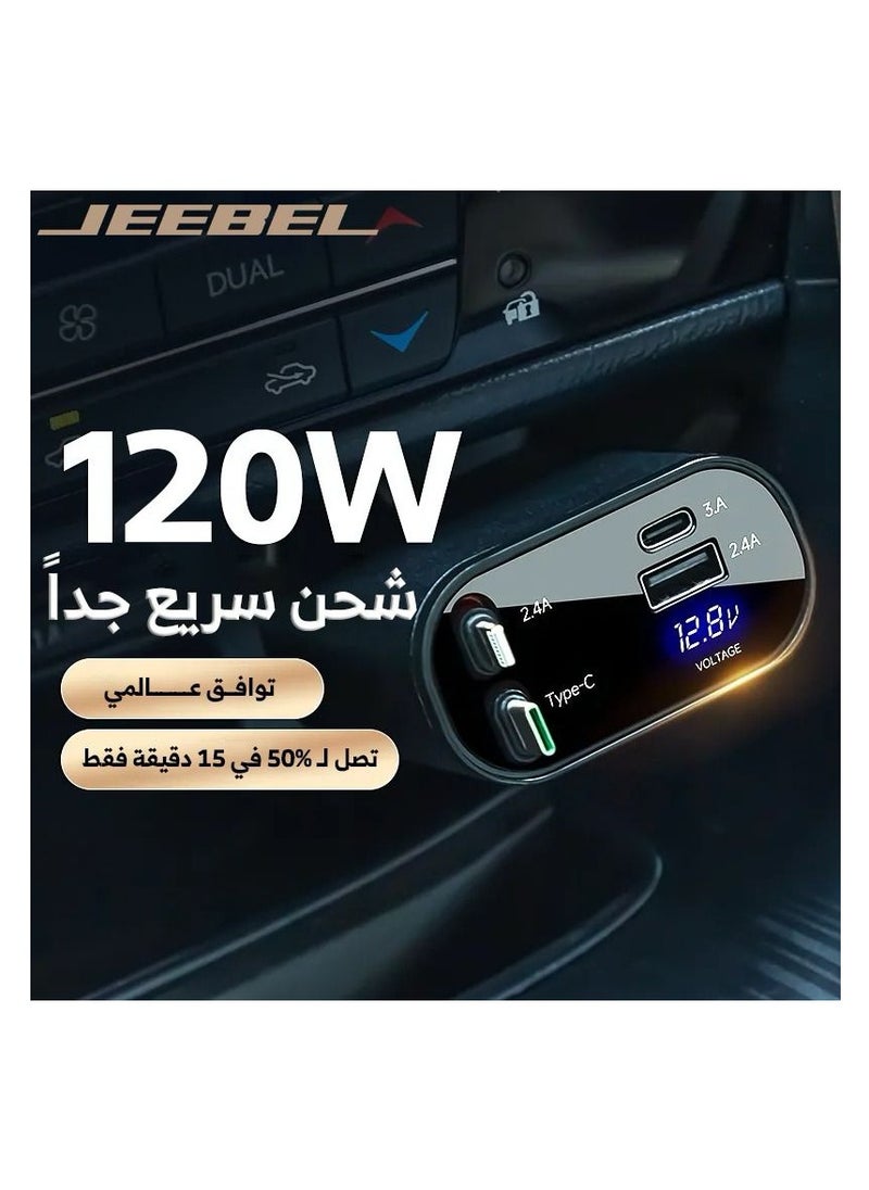 Jeebel - Car charger with two cables, a Lightning cable, a retractable USB-C cable, a USB-C port and a USB port, a 120-watt multi-use fast charging charger - Image 1