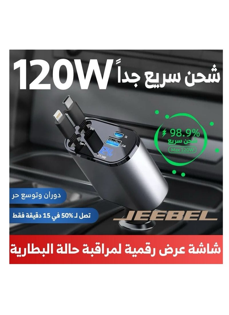 Jeebel - Car charger with two cables, a Lightning cable, a retractable USB-C cable, a USB-C port and a USB port, a 120-watt multi-use fast charging charger - Image 1