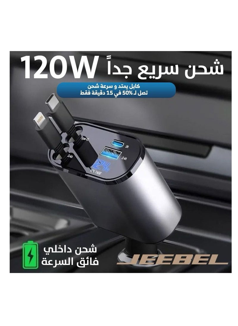 Jeebel - Car charger with two cables, a Lightning cable, a retractable USB-C cable, a USB-C port and a USB port, a 120-watt multi-use fast charging charger - Image 1