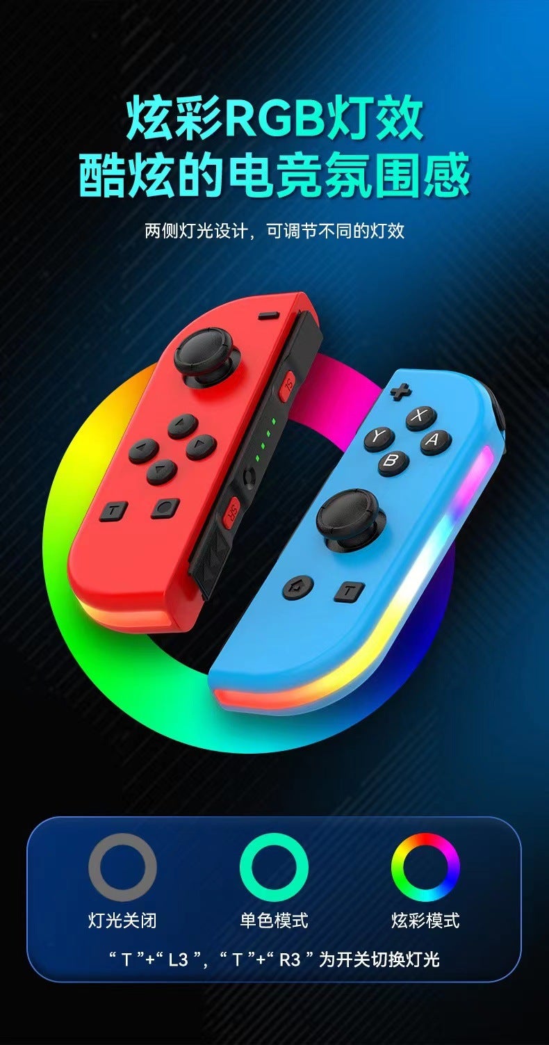 switch left and right handle joycon small handle bluetooth handle NS private model game wireless RGB handle with light Light purple green handle - Image 3