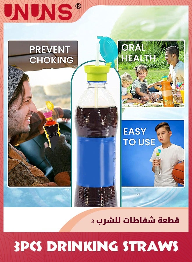 UNUNS 3 قطعة زجاجة مياه مقاومة للانسكاب غطاء تويست غطاء تويست ، أغطية زجاجات مياه عصير الصودا قابلة للطي مع القش للأطفال - Image 4