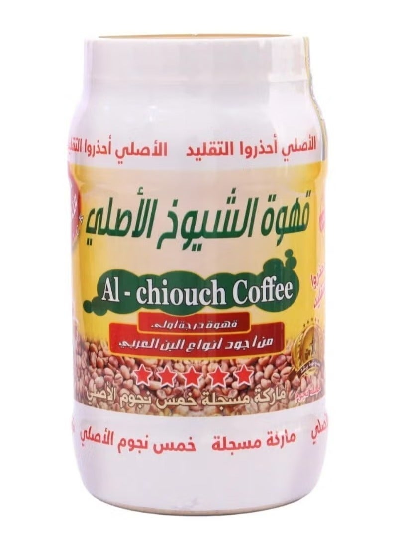 قهوة الشيوخ الأصلية 1000 جرام