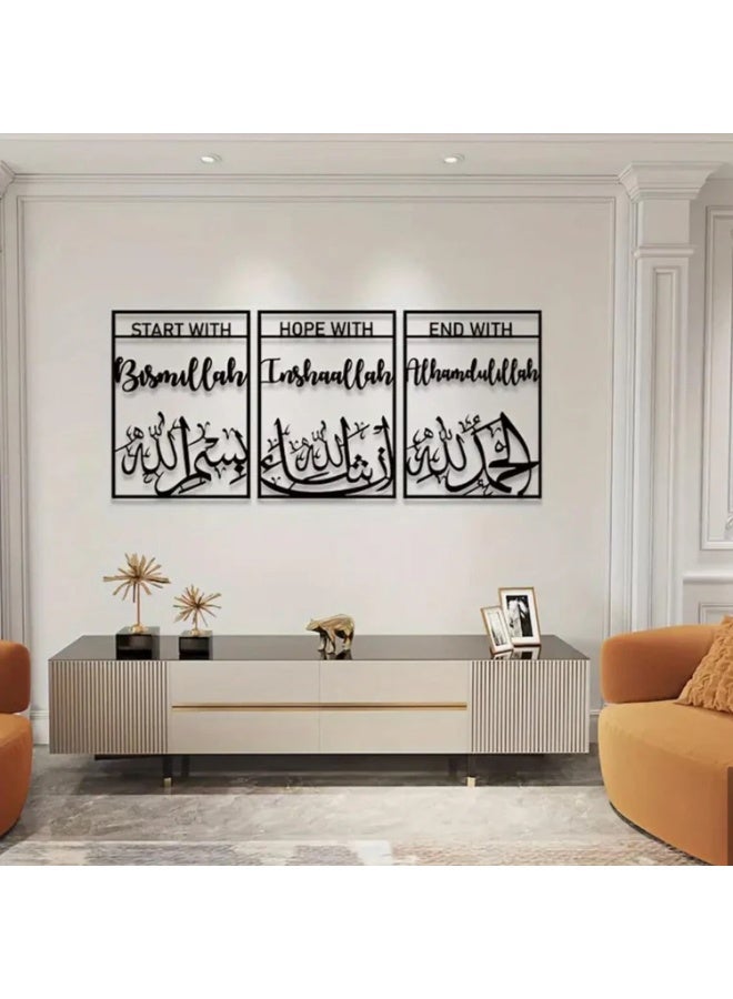 شركة إيماز ذ.م.م. إيماز ذ.م.م.، بسم الله إن شاء الله الحمد لله، مجموعة لوحات جدارية إسلامية من 3 قطع، 60×75 سم | ديكور خط عربي فاخر من الأكريليك، ديكور جداري كبير للمنزل الإسلامي | فن عربي روحاني | أسود وذهبي (أسود) - Image 4