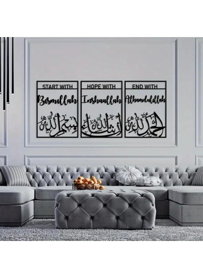 شركة إيماز ذ.م.م. إيماز ذ.م.م.، بسم الله إن شاء الله الحمد لله، مجموعة لوحات جدارية إسلامية من 3 قطع، 60×75 سم | ديكور خط عربي فاخر من الأكريليك، ديكور جداري كبير للمنزل الإسلامي | فن عربي روحاني | أسود وذهبي (أسود) - Image 1