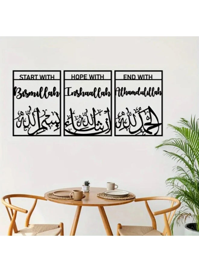 شركة إيماز ذ.م.م. إيماز ذ.م.م.، بسم الله إن شاء الله الحمد لله، مجموعة لوحات جدارية إسلامية من 3 قطع، 60×75 سم | ديكور خط عربي فاخر من الأكريليك، ديكور جداري كبير للمنزل الإسلامي | فن عربي روحاني | أسود وذهبي (أسود) - Image 3