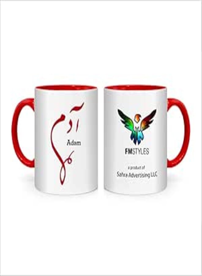 FMstyles Arabic Calligraphy Name Adam Mug, Red, FMS524