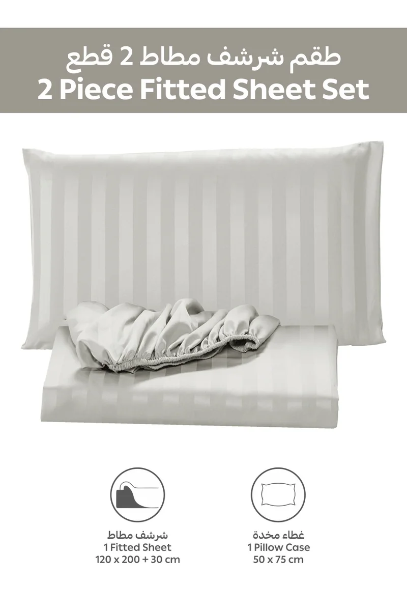 Donetella 2-Piece Striped Bedding Set – Single Fitted Sheet 120x200+30 cm with All-Around Elastic & 1 Matching Pillowcases