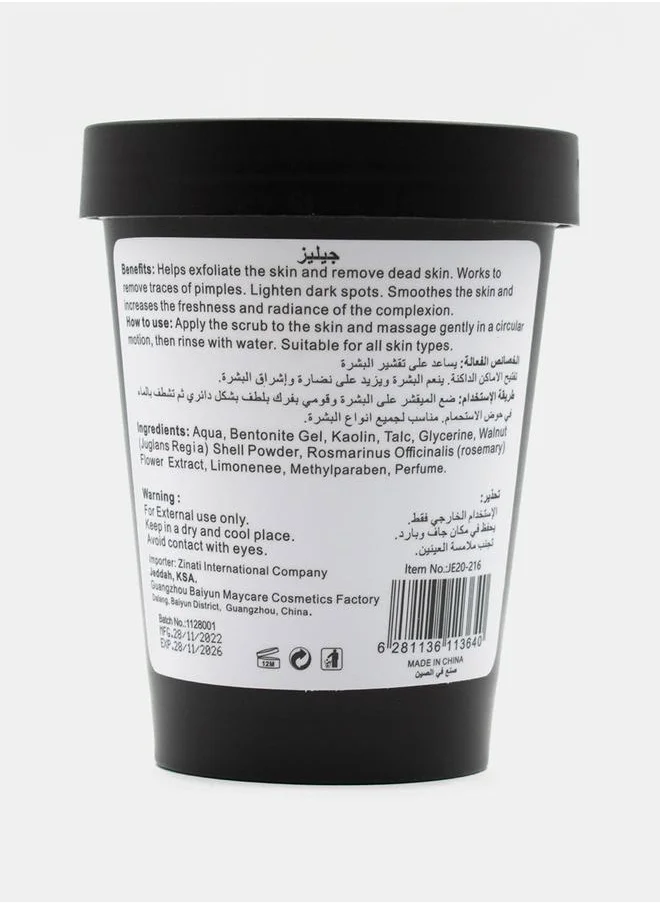 جيليز Skincare Rosemary Scrub Mask, 300g