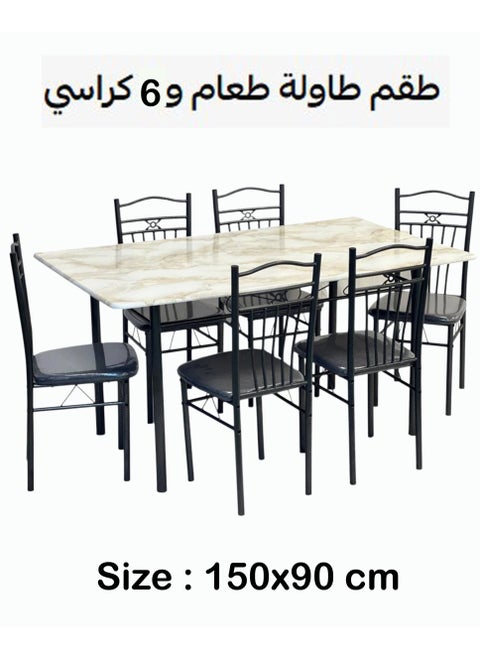 Set of 7 Pieces, Wooden Dining Table With 6 Chairs Set 150*90 CM