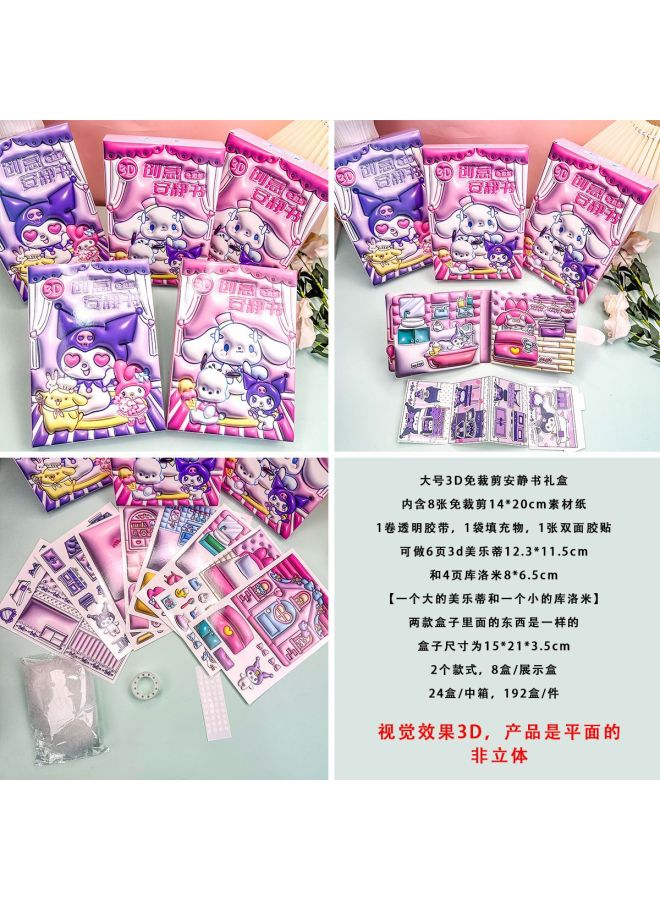 YIDA Internet Celebrity Quiet Book Diy Cut-free Material Package Full Set Gift Box Girls Handmade Children's Educational Toys - Image 1