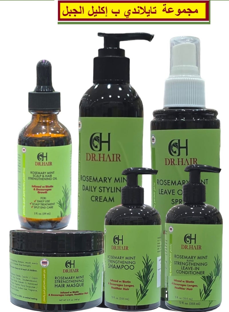 DR.HAIR Thai Rosemary Set With Rosemary And Mint Extract - Image 1