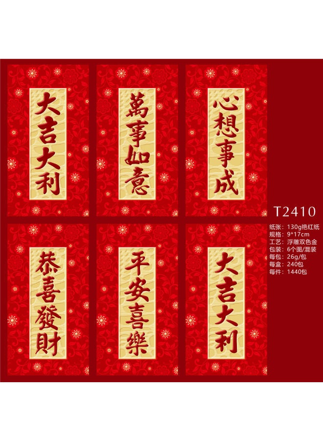 Red Envelope 2025 Year Of The Snake New Year's New Year's Zodiac Zodiac Is A Logo Bronzing Thousand Yuan Universal Red Envelope Bag - Image 1
