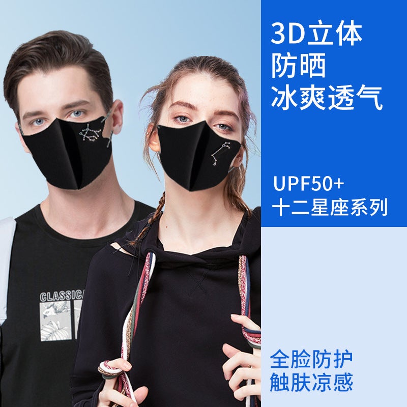 New Sunscreen Ice Silk Mask Thin 12 Constellation Couple Drilling Dust Cloth Mask Three-Dimensional Breathable Sunshade Mask - Image 2