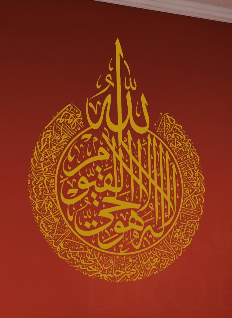 Droplyte Diy Art Wall Stickers Islamic Calligraphy For Office, Living Room, Bedroom Home Decoration Multicolor - Image 1