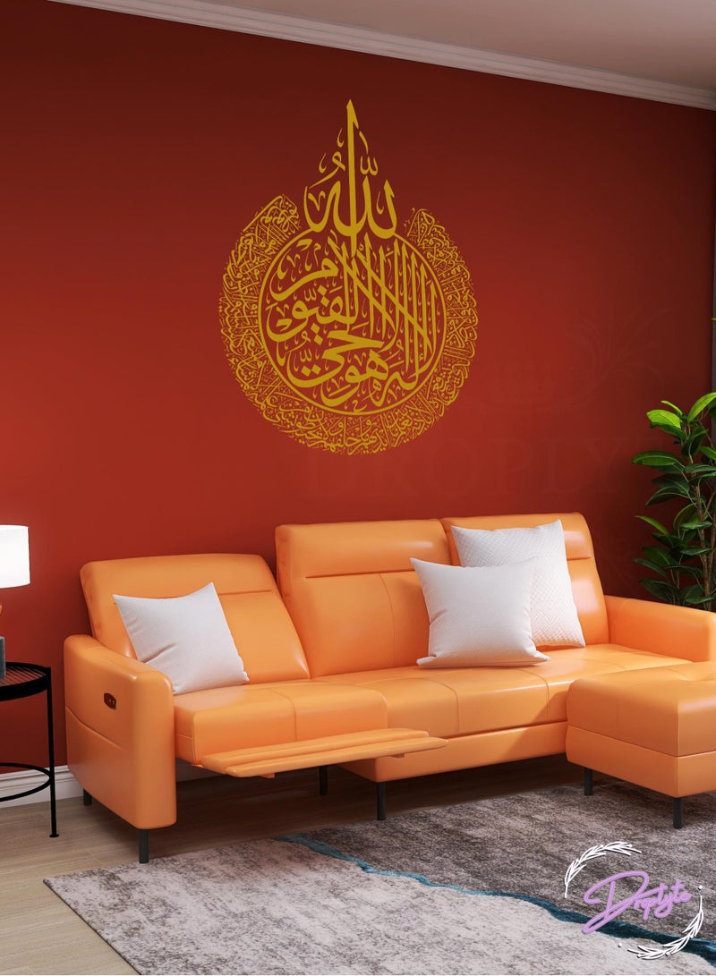 Droplyte Diy Art Wall Stickers Islamic Calligraphy For Office, Living Room, Bedroom Home Decoration Multicolor - Image 2