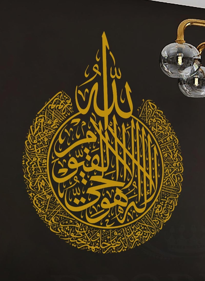 Droplyte Diy Art Wall Stickers Islamic Calligraphy For Office, Living Room, Bedroom Home Decoration Multicolor - Image 3