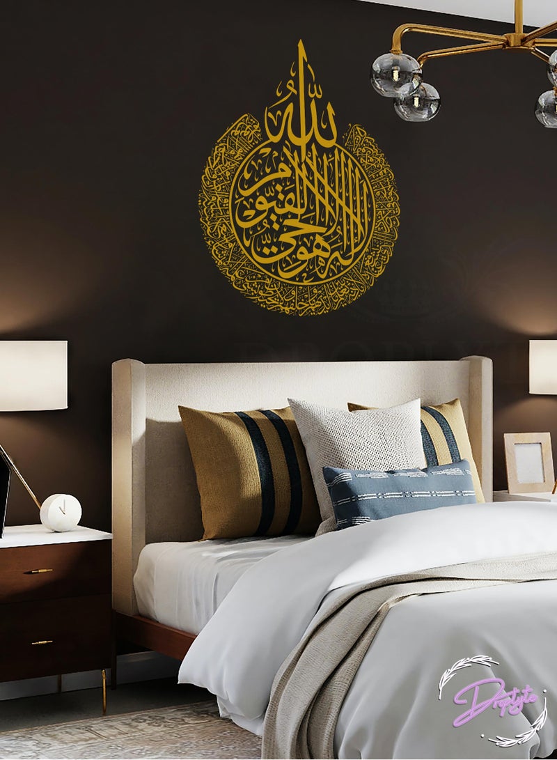 Droplyte Diy Art Wall Stickers Islamic Calligraphy For Office, Living Room, Bedroom Home Decoration Multicolor - Image 4