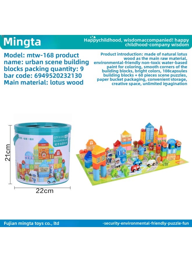 Mingta Children's Large Particle Assembled Building Blocks Wood Toys Educational Multifunctional Intelligence Baby's Brain 1-3-6 Years Old-Color:168 City Scene Building Blocks (108 Building Blocks +60 Puzzles) - Image 1