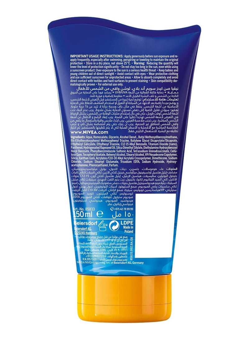 نيفيا لوشن سويم ان بلاي للحماية من الاشعة فوق البنفسجية القصيرة ومتوسطة المدى بعامل حماية +50 من نيفيا، 150 مل - Image 2