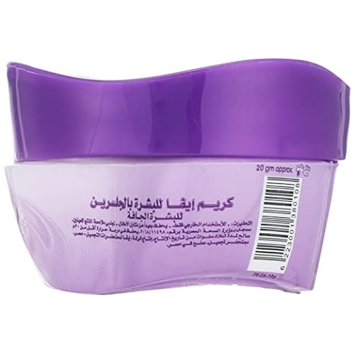 Eva Skin Care - Cream with Glycerin for Dry Skin, 20gm - Image 3