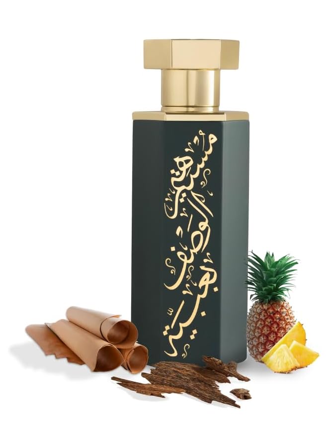 ريف عرب كوليكشن أوبايا أو دي بارفان للجنسين 100 مل - Image 1