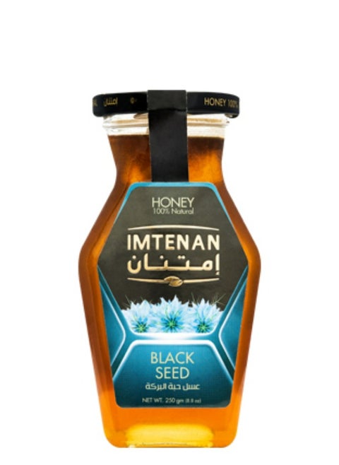 Blackseed Honey Hexagonal 250grams