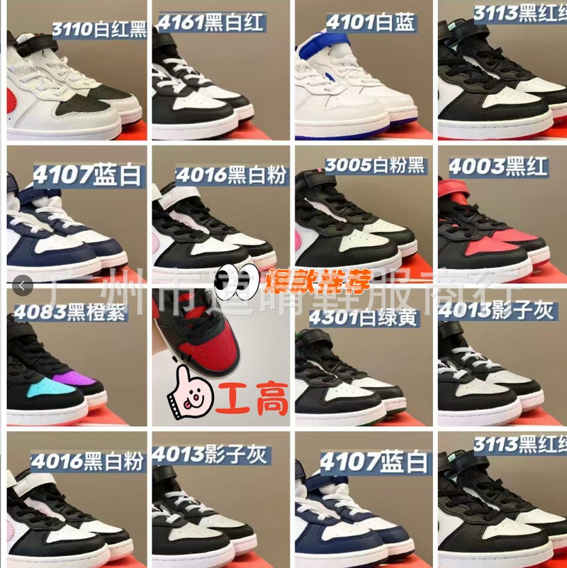 Bg218 Workwear High-Top Sneakers No. 1 For Boys And Girls, Export Leather Velcro Children'S Shoes (For All Ages)