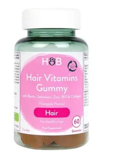H&B Holland And Barrett Hair ( Biotin, Selenium, Zinc, Collagen) 60 Gummies  - Image 1