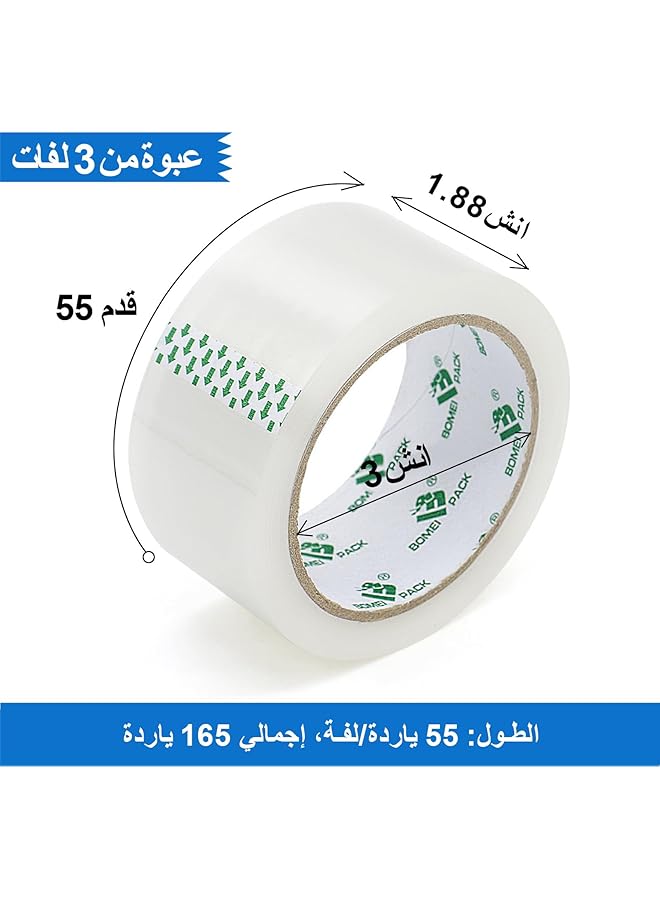 erorex Clearing Tape 3 With Free Dispenser 1.88In X 55Y Transparent Tape Refills For Shipping Box Aging Tape For Office And Storage School Supplies 3 - Image 2