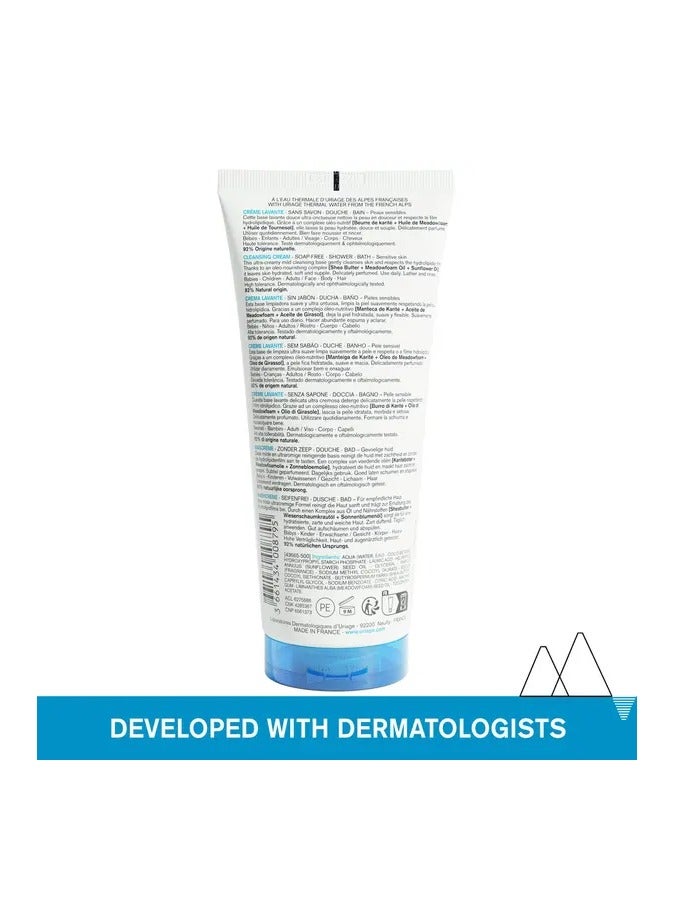 Uriage كريم غسول يورياج 200 مل - Image 2