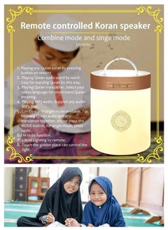 JAJEEK "Bluetooth Quran Speaker – App Control, Night Light, 8GB Memory, FM Radio & USB Connection, 6 Months Warranty, White"  - Image 4