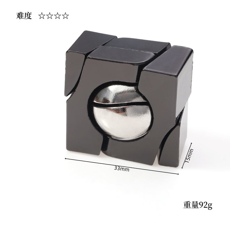 Educational Unlocking Toys Luban Lock Kong Ming Lock Tiktok Popular Children'S Intelligence Unlocking Full Set Nine-Chain Horseshoe Lock - Image 1