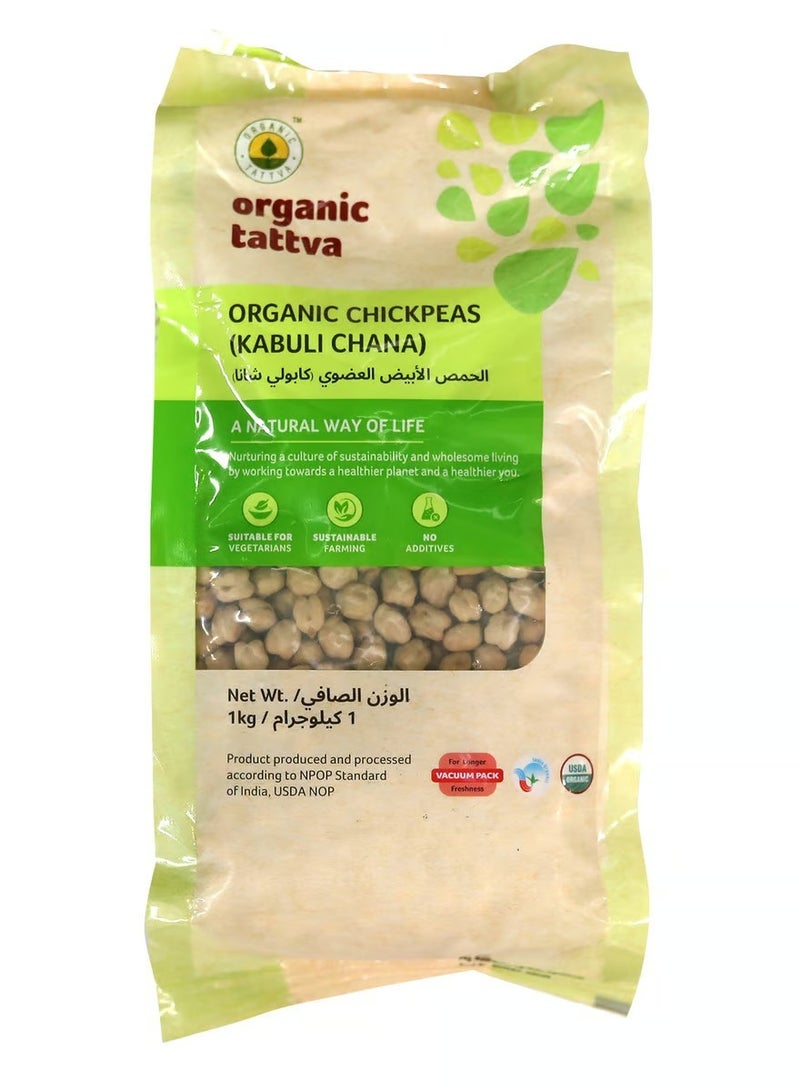 أورجانيك تاتفا حمص أبيض عضوي كابولي شانا 1 كجم
