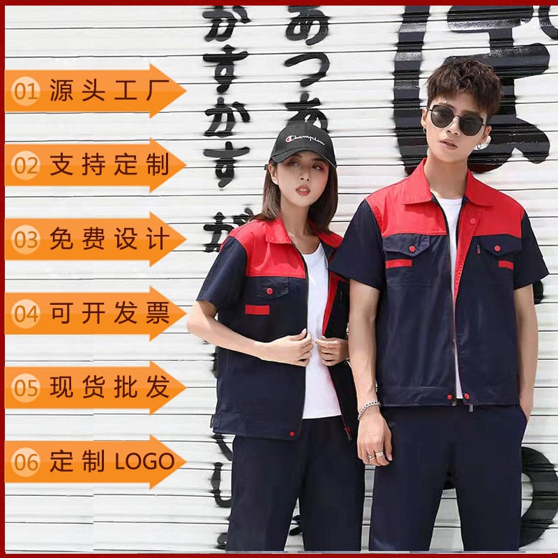 Summer Work Clothes Suit Men'S Short-Sleeved Tops Breathable Auto Repair Property Factory Clothes Ready-Made Work Clothes Labor Protection Clothes - Image 3