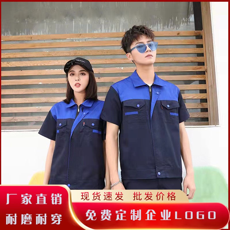 Summer Work Clothes Suit Men'S Short-Sleeved Tops Breathable Auto Repair Property Factory Clothes Ready-Made Work Clothes Labor Protection Clothes - Image 2