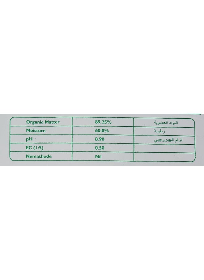 shalimar Potting Soil - Organic Soil, 50 L  - Image 5