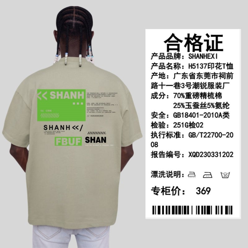 Oversize Heavy Pound 260G American Retro Letter Printed Short Sleeve T-Shirt Loose Men'S And Women'S - Image 5