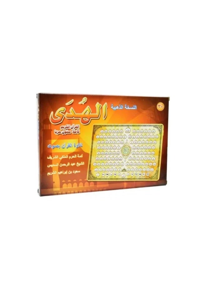 Full Holy Quran Tablet for Muslims Kids electronic Education Learning Machine - Image 1