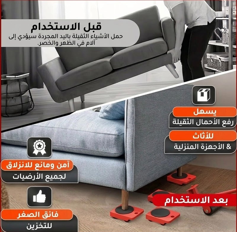 50بلد طقم رفع ونقل الأثاث الثقيل 5 قطع حتى 150 كجم | رافعة يدوية مع 4 قواعد عجلات | طقم احترافي لنقل الكنب، الثلاجات، الدواليب والأجهزة المنزلية. - Image 3