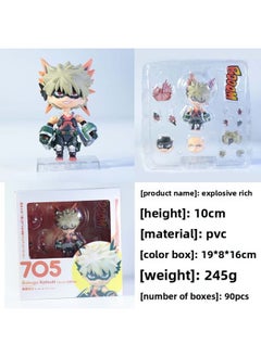 Movable Face Changing Clay Man JOJO's Wonderful Adventure Volleyball Junior Ghost Extermination Blade Q Edition Animation Game Hand-held-Color:705#Explosive