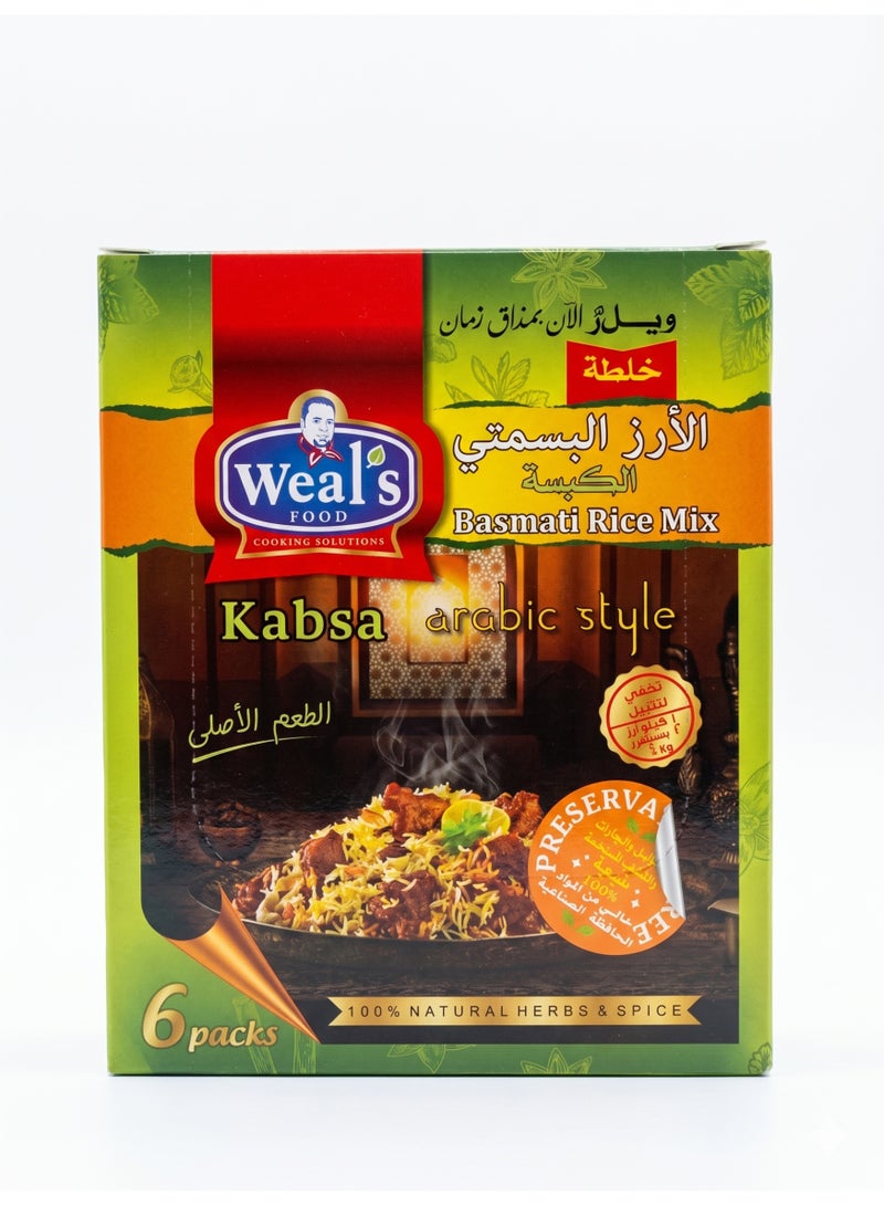 أرز بسمتي مشكل مع كبسة ٤٠ غ - عبوة من ٦ قطع