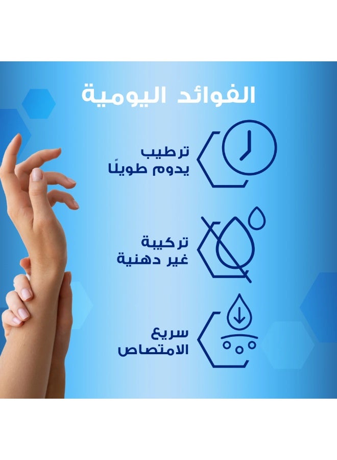 أويلاتوم كريم لطيف، كريم مرطب، للبشرة الجافة و الحساسة و المعرضة للأكزيما، يحتوي على سيراميد وفيتامين ب 5 والجلسرين، 100مل - Image 5