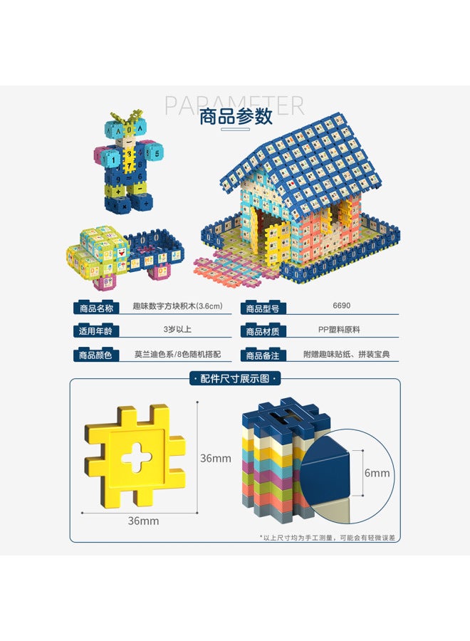 Diy 3.6 Square Building Blocks In Morandi Color Series, Children's Early Education Educational Assembly And Construction Toy Set - Image 3